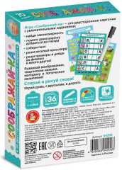 Игра настольная «Соображай-ка» - Фото 17