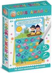 Игра настольная «Соображай-ка» - Фото 18