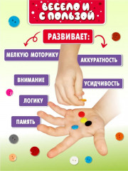 Аппликация из пуговиц «Сказочный замок» - Фото 7