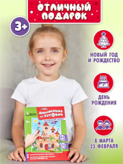 Аппликация из пуговиц «Сказочный замок» - Фото 8