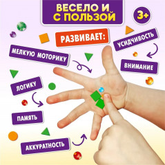 Аппликация «Бабочка» - Фото 6