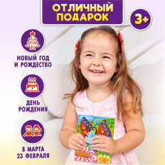 Аппликация «Бабочка» - Фото 7