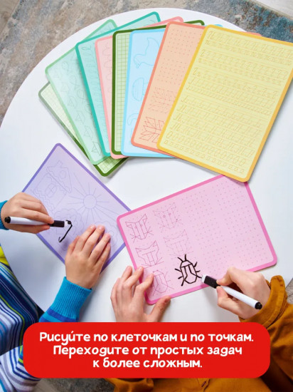 Игра настольная «Прописи»