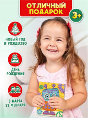 Аппликация «Робот» - Фото 8
