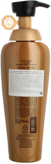 Шампунь против выпадения для повреждённых волос «Loss Care Shampoo for Damaged Hair»