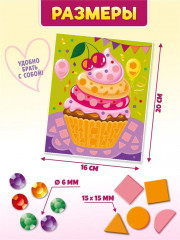 Аппликация «Пирожное» - Фото 3