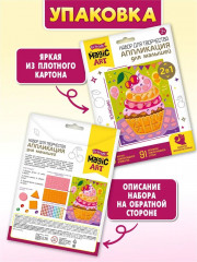 Аппликация «Пирожное» - Фото 4