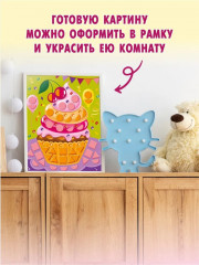 Аппликация «Пирожное» - Фото 6