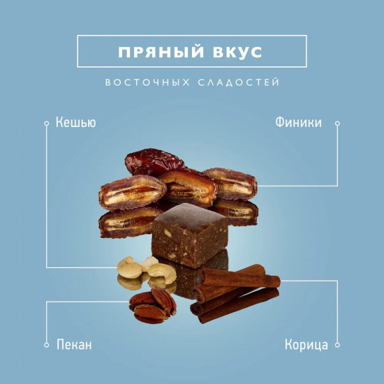 Конфеты из сухофруктов и орехов «Восточный базар»