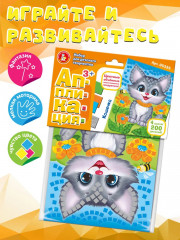 Аппликация для детей «Кошечка» - Фото 3