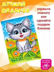 Аппликация для детей «Кошечка» - Фото 5