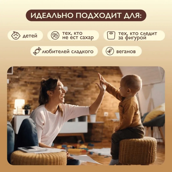 Конфеты неглазированные из сухофруктов и орехов «Родные места»