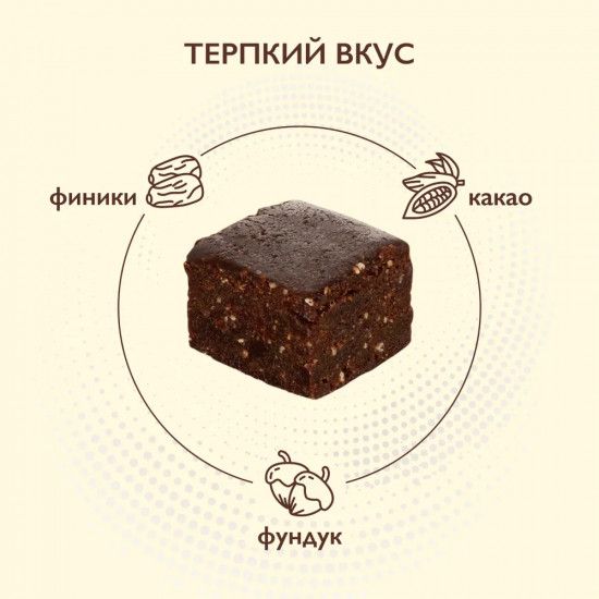 Конфеты неглазированные из сухофруктов и орехов «Родные места»