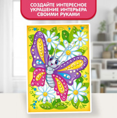 Аппликация бусинами «Бабочка» - Фото 4