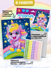 Аппликация бусинами «Единорожка» - Фото 2