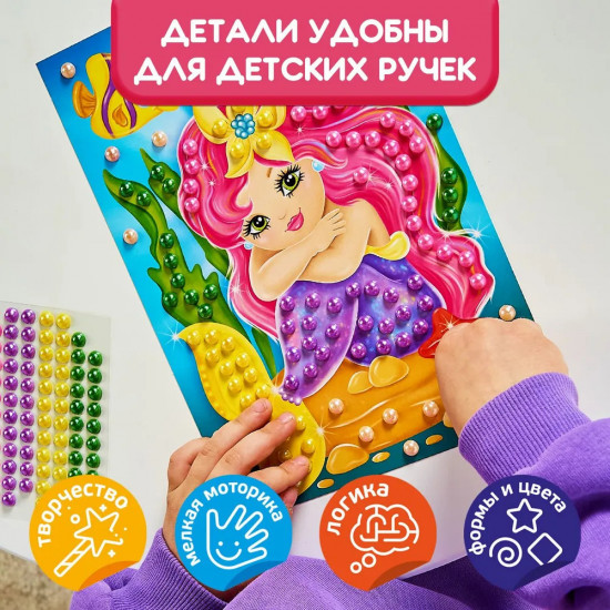 Аппликация бусинами «Русалочка»