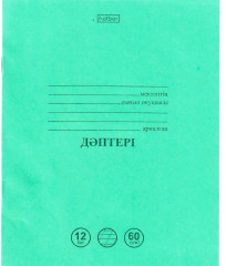 Комплект тетрадей школьных - Фото 1