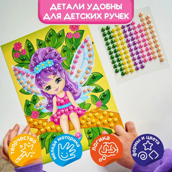 Аппликация бусинами «Феечка»