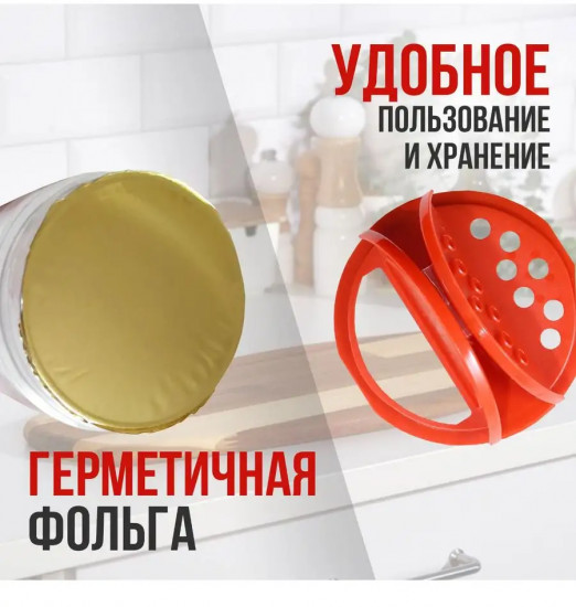 Приправа для салатов и выпечки «Декор. Европейская смесь семян»