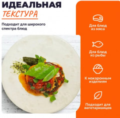 Сухая смесь «Соус наполи» - Фото 4