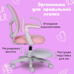 Кресло детское «Toy» - Фото 11