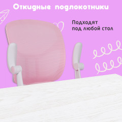 Кресло детское «Toy» - Фото 18