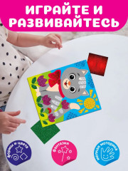 Аппликация из фольги «Котёнок» - Фото 5