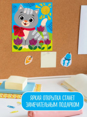 Аппликация из фольги «Котёнок» - Фото 6