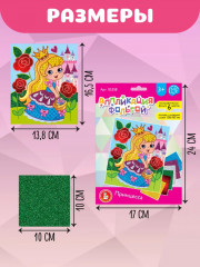 Аппликация из фольги «Принцесса» - Фото 4