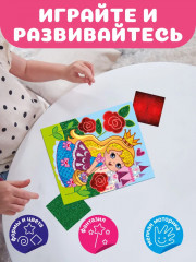 Аппликация из фольги «Принцесса» - Фото 5