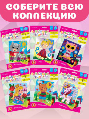 Аппликация из фольги «Принцесса» - Фото 7