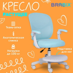 Кресло детское «Toy» - Фото 12