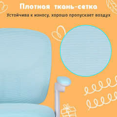 Кресло детское «Toy» - Фото 14