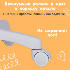 Кресло детское «Toy» - Фото 17