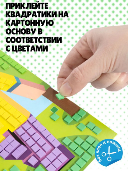 Аппликация для детей «Рудокоп»