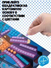 Аппликация для детей «Звездочет» - Фото 3