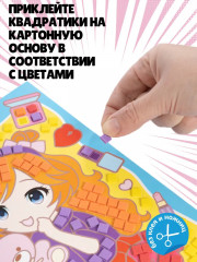 Аппликация для детей «Лоли» - Фото 3