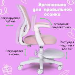 Кресло детское - Фото 17