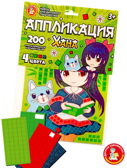 Аппликация для детей «Хана»