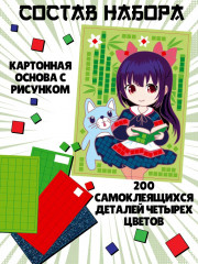 Аппликация для детей «Хана» - Фото 2