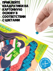Аппликация для детей «Хана» - Фото 3