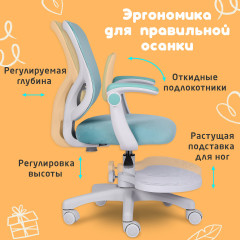 Кресло детское - Фото 17