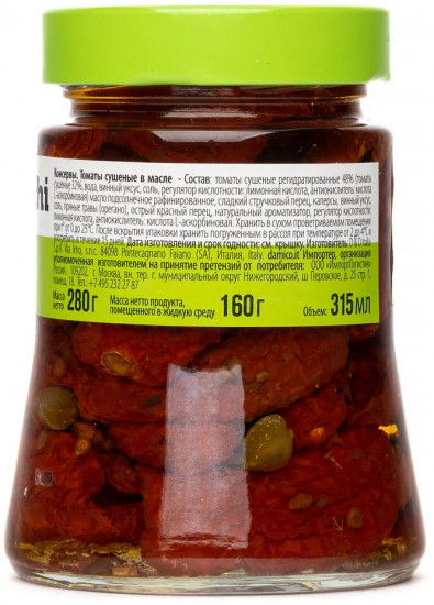 Томаты сушеные в подсолнечном масле «Pomodori Secchi»