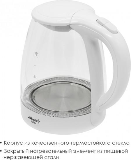 Чайник ATH-2470