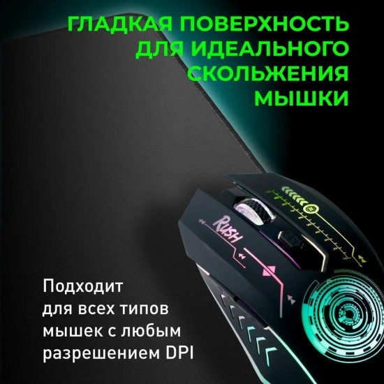 Игровой коврик «Blackout»