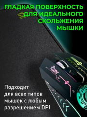 Игровой коврик «Blackout» - Фото 1