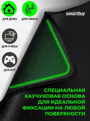 Игровой коврик «Blackout» - Фото 2