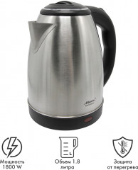 Чайник ATH-2431 - Фото 1