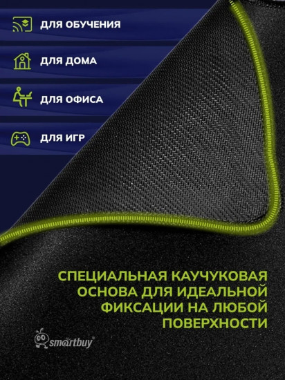 Игровой коврик «Blackout»