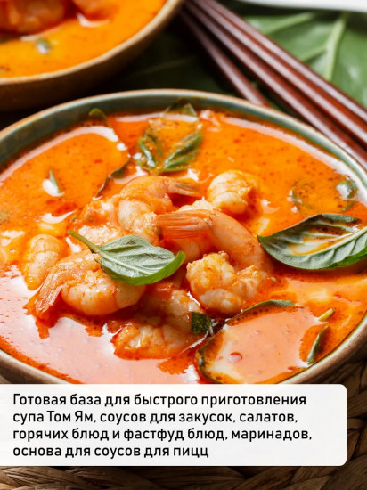 Паста-соус для супа Том Ям «Tom Yum Paste»